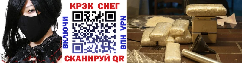 Где купить наркотики Харовск Бошки Шишки  мега ССЫЛКА  ГАШ  Кокаин 