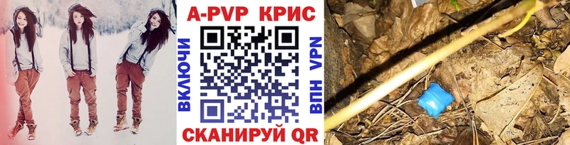 Каннабис Харовск