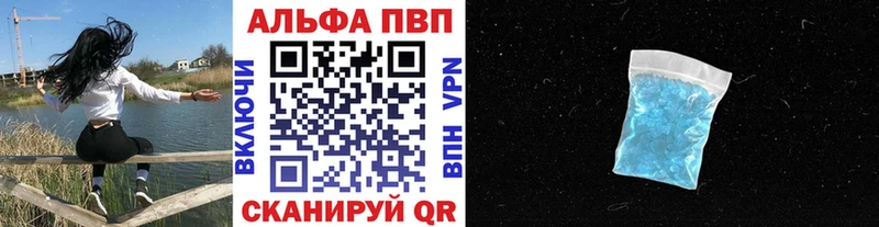 Альфа ПВП кристаллы  blacksprut   Харовск 