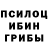 Alpha-PVP Соль Denzkie Banakoi