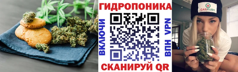 Cannafood конопля  где можно купить   Харовск 