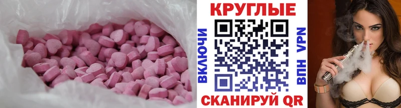 хочу наркоту  kraken как зайти  Экстази 99%  Харовск 
