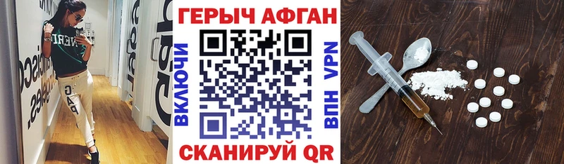 гидра ONION  Харовск  ГЕРОИН гречка 