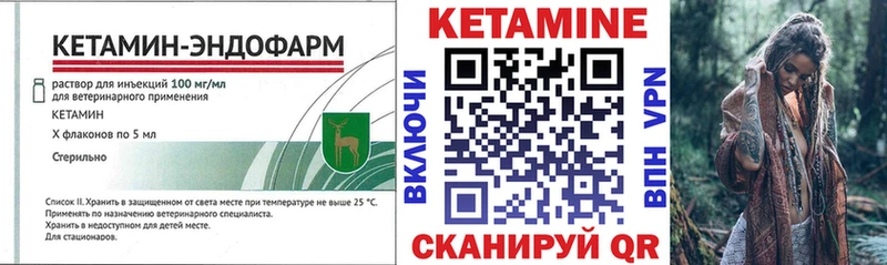 даркнет сайт  Харовск  КЕТАМИН VHQ 