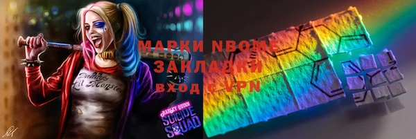 гидропоника Покровск