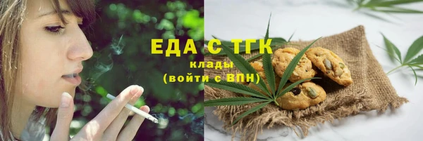 гашишное масло Алексин