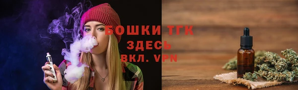гашишное масло Алексин