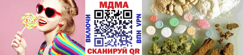MDMA VHQ  Харовск 