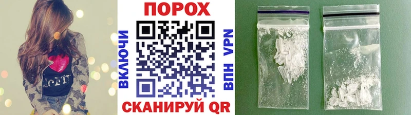 дарнет шоп  Харовск  Метамфетамин пудра 