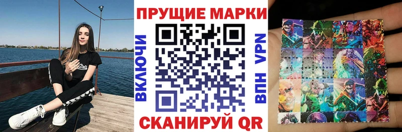 Марки N-bome 1500мкг  Харовск 