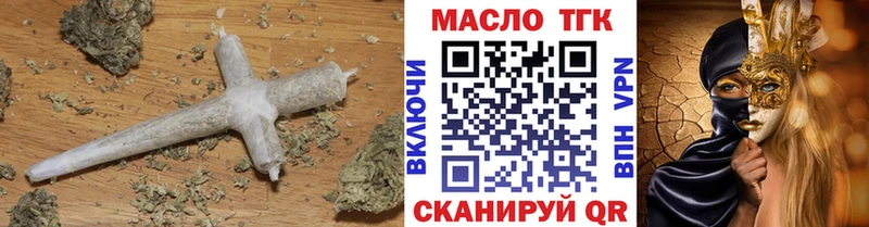 купить наркотики цена  Харовск  Дистиллят ТГК жижа 