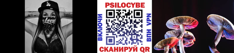 гидра онион  Харовск  Псилоцибиновые грибы ЛСД 